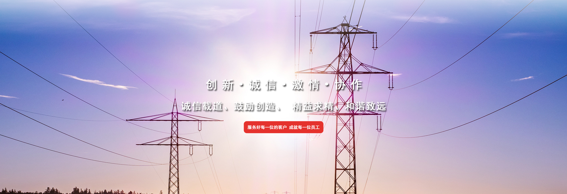 控制電纜