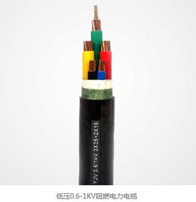電力電纜價格